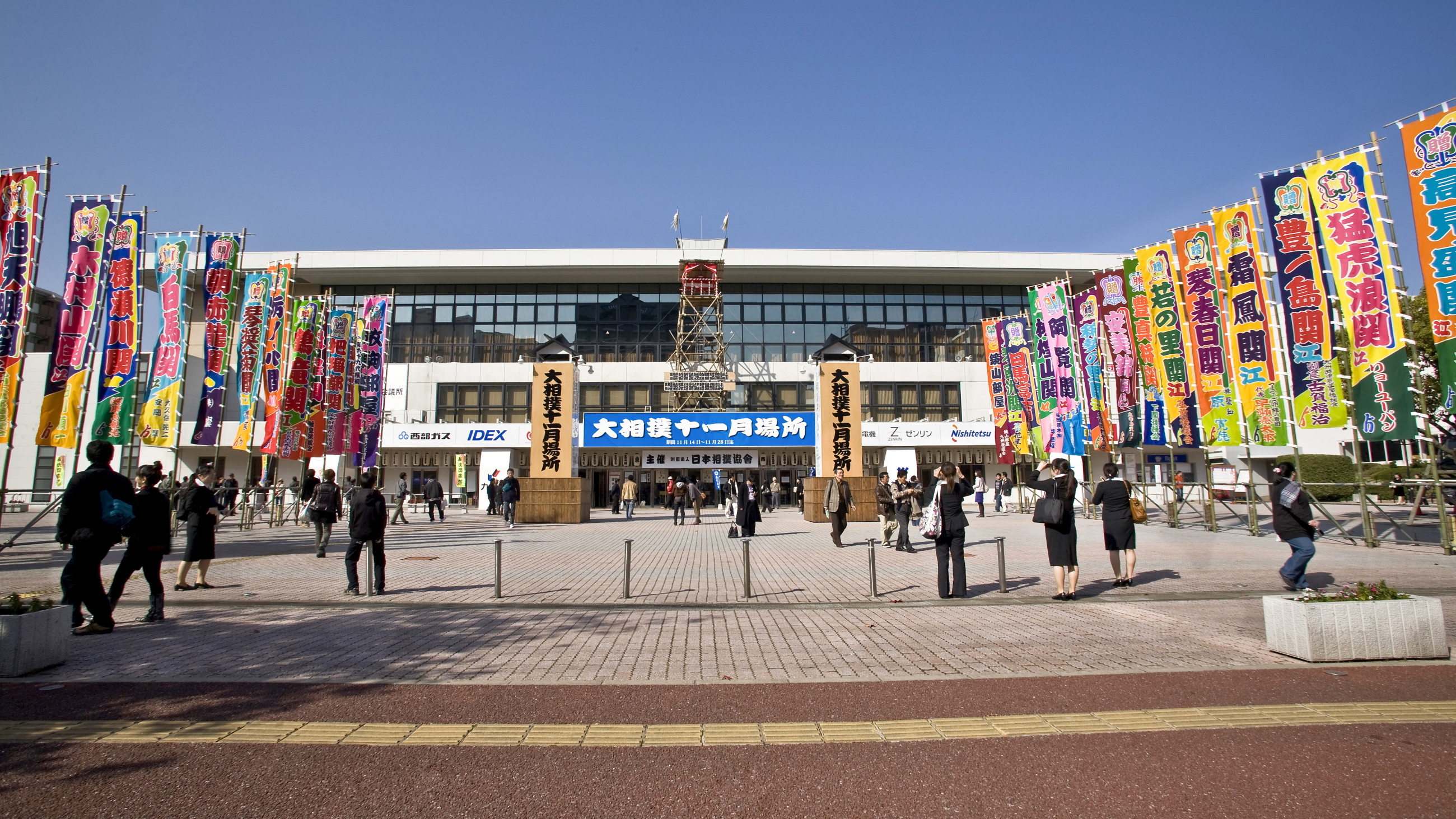 【福岡国際センター】大相撲十一月場所(九州場所)などスポーツイベントが行われます[写真提供：福岡市]