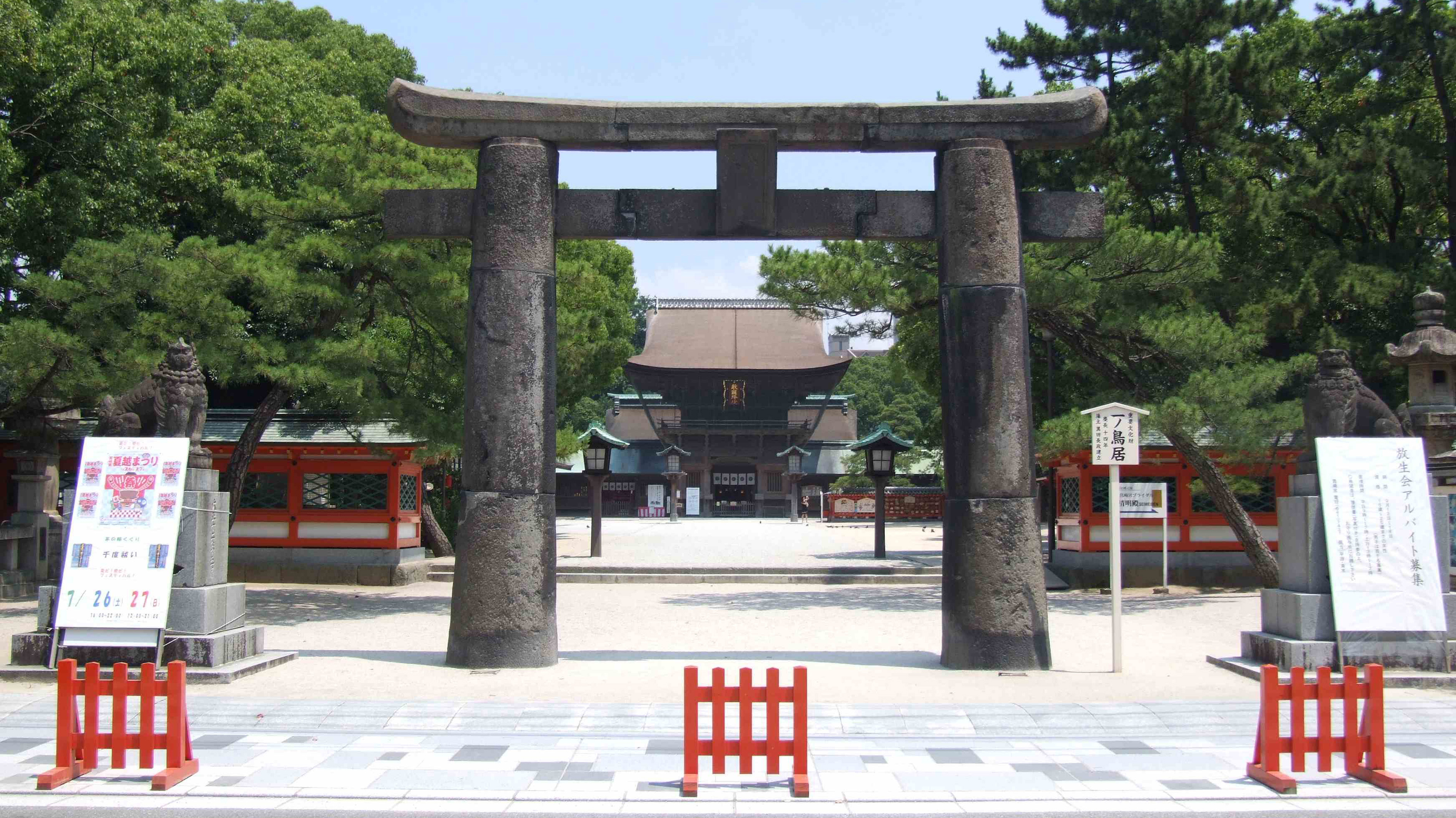 【筥崎宮】日本三大八幡のひとつ。勝運のパワースポットとしても有名です！[写真提供：福岡市]