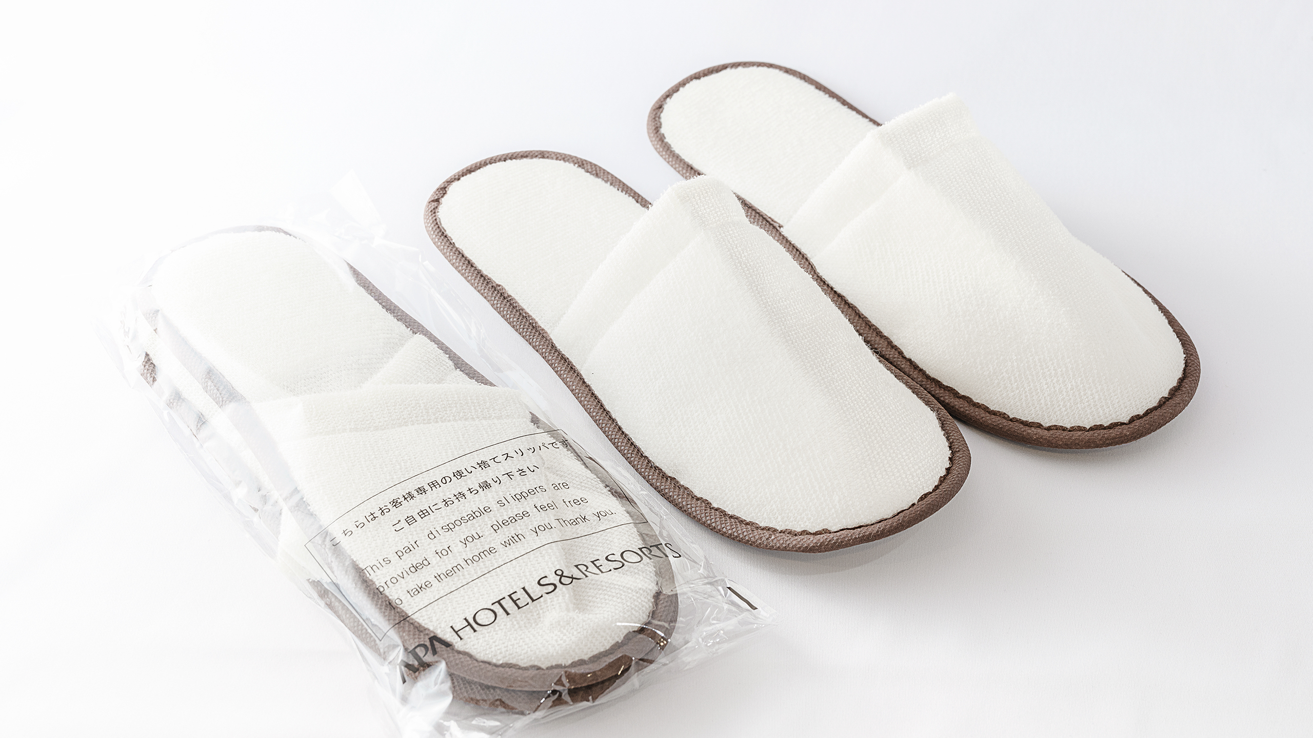  使い捨てスリッパ