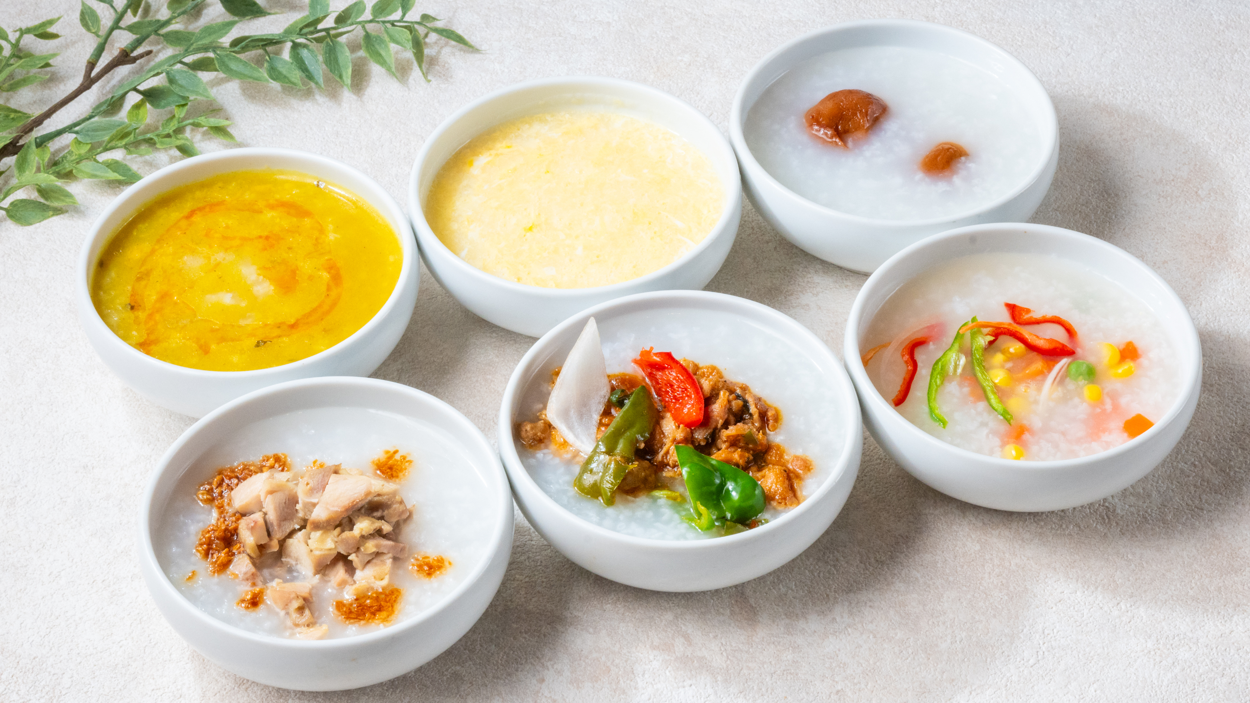 【朝食】注文できるお粥6種