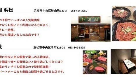 北の庭スタッフによる紹介POP