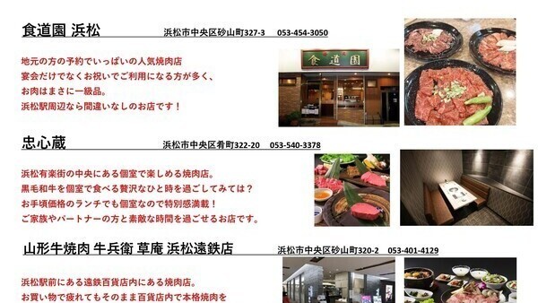 スタッフの紹介POP