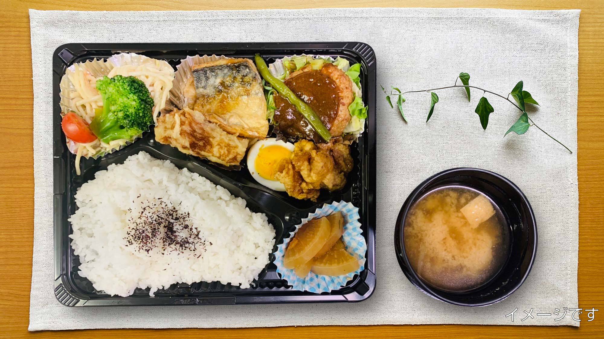 3連泊以上♪清掃不要でお得なエコプラン（日替わりお弁当朝食付き）◆駐車場無料30台(先着順)