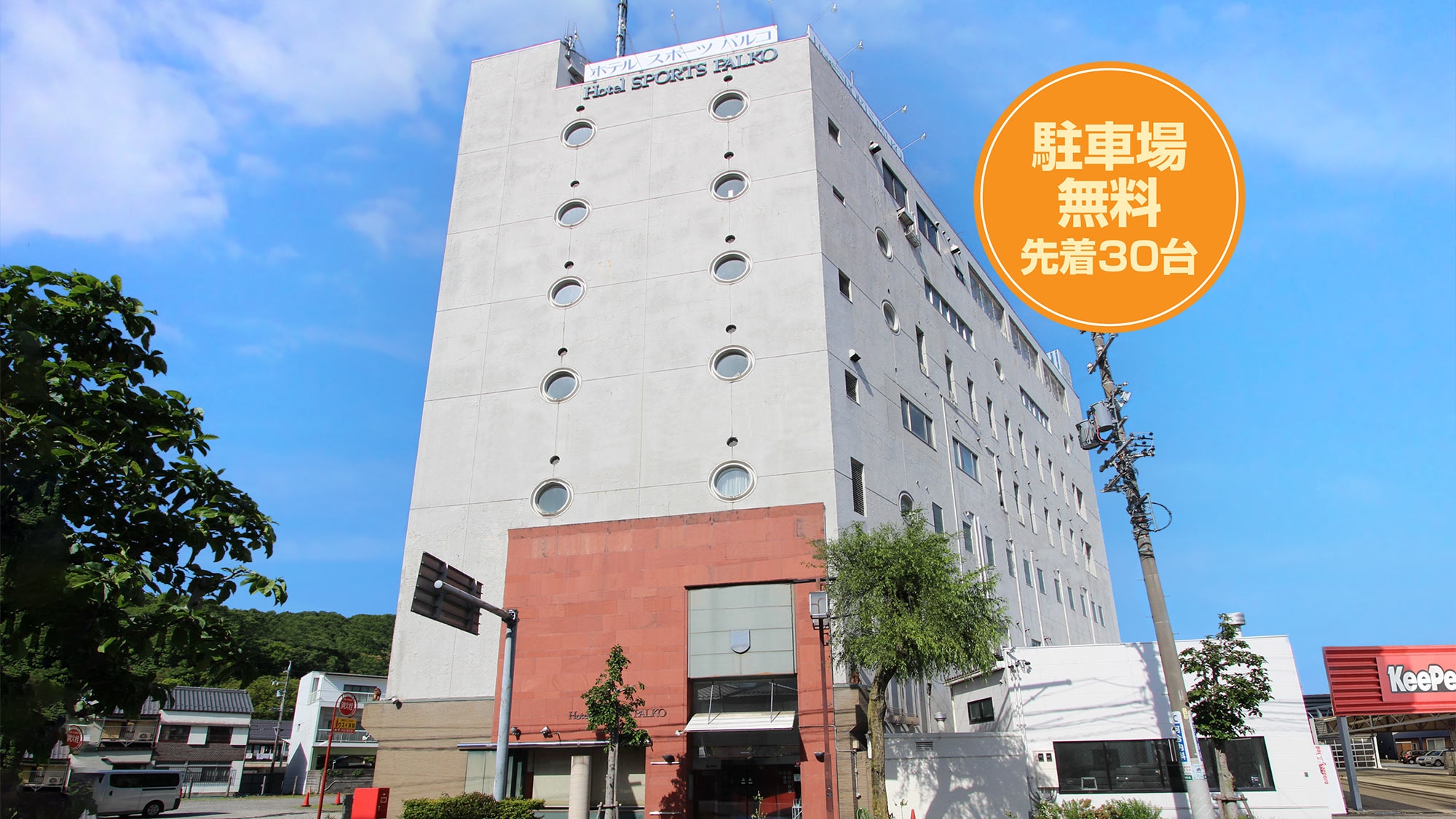 楽天トラベル 世界淡水魚園水族館 アクア トトぎふ 周辺のホテル 旅館 楽天トラベル 世界淡水魚園水族館 アクア トトぎふ 周辺のホテル 旅館