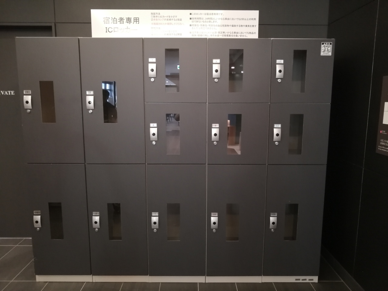 コネクティング（シングル×シングル）素泊りプラン