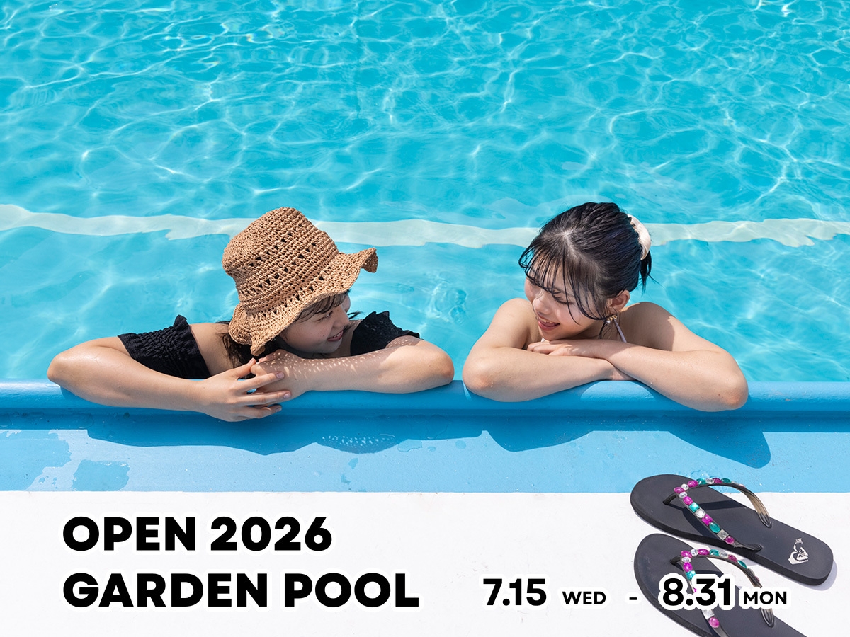 【プール＆客室6時間ステイ】プールも大浴場も満喫できる贅沢デイユースプラン