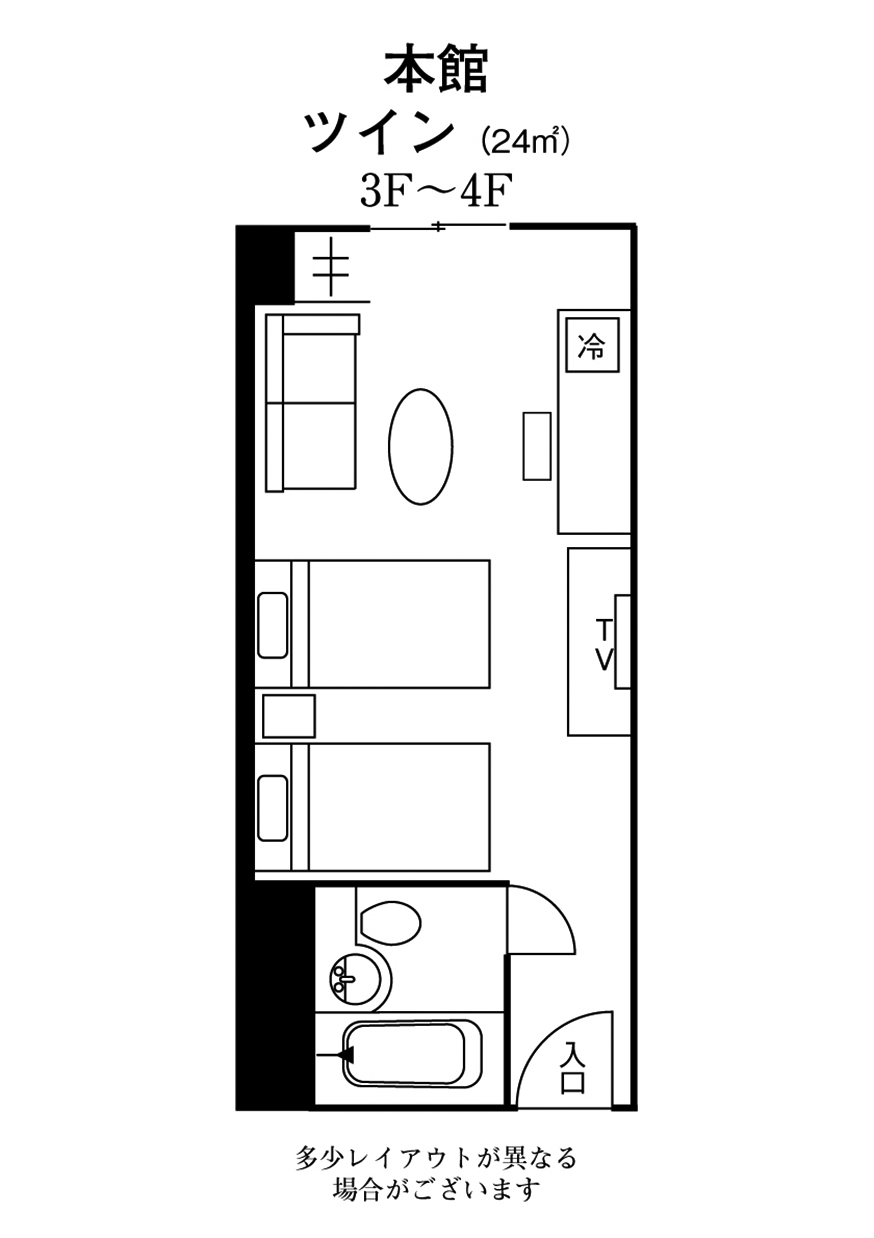 本館　ツインルーム　平面図