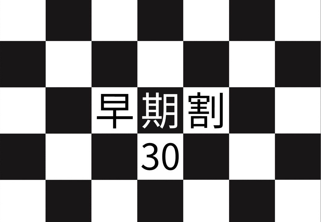 ☆早30☆あのエアウィーヴを体感！【早めの予約はこちらから！】メルディアに『暮らすように泊まる』