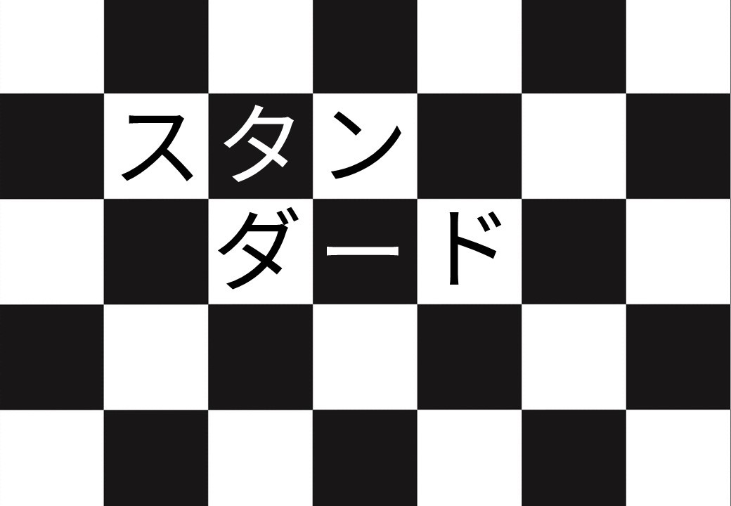 【暮らすように泊まる】メルディアのスタンダードプラン