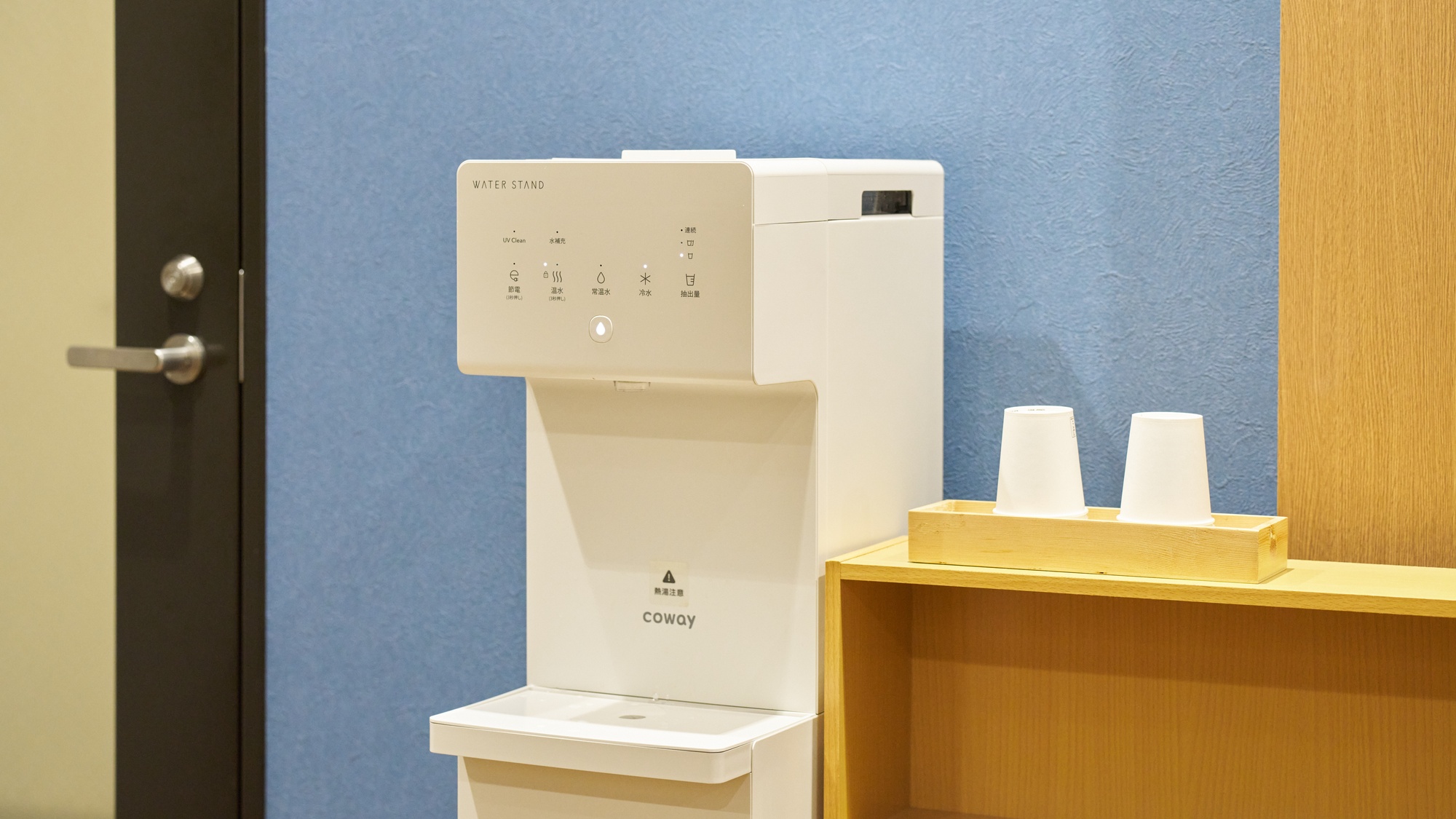 ・【コミックコーナー】ウォーターサーバーもご用意しております