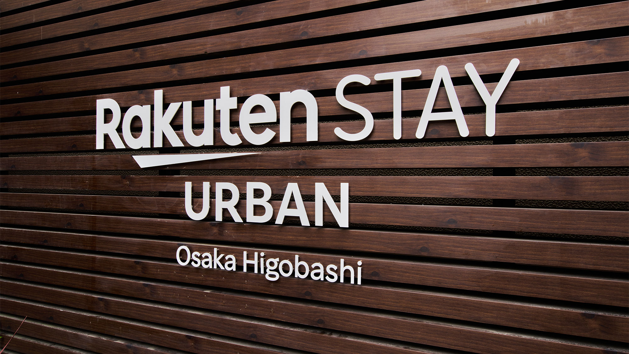 ・【看板】Rakuten STAY URBAN Osaka Higobashi　大阪 肥後橋