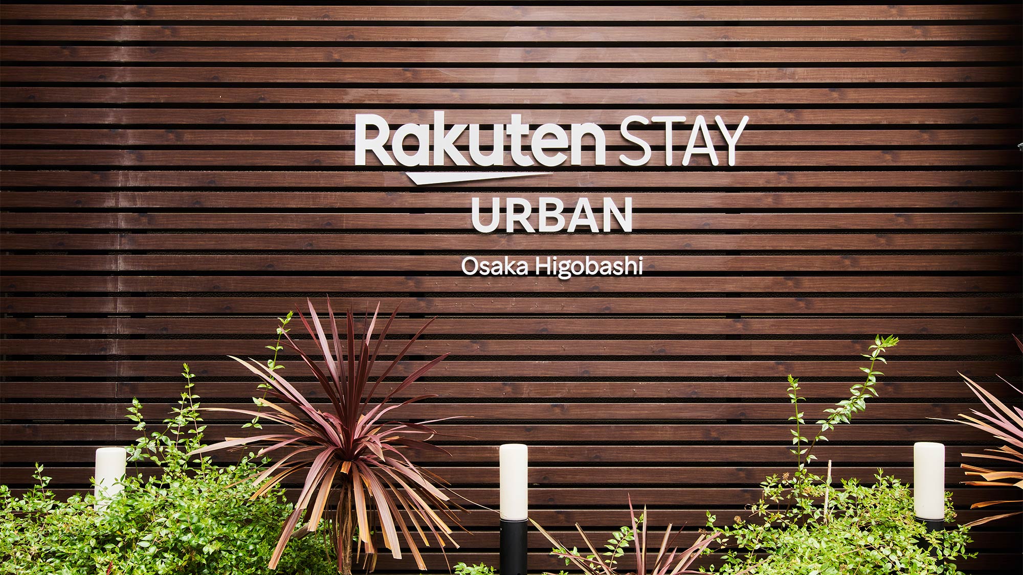 ・【看板】Rakuten STAY URBAN Osaka Higobashi　大阪 肥後橋