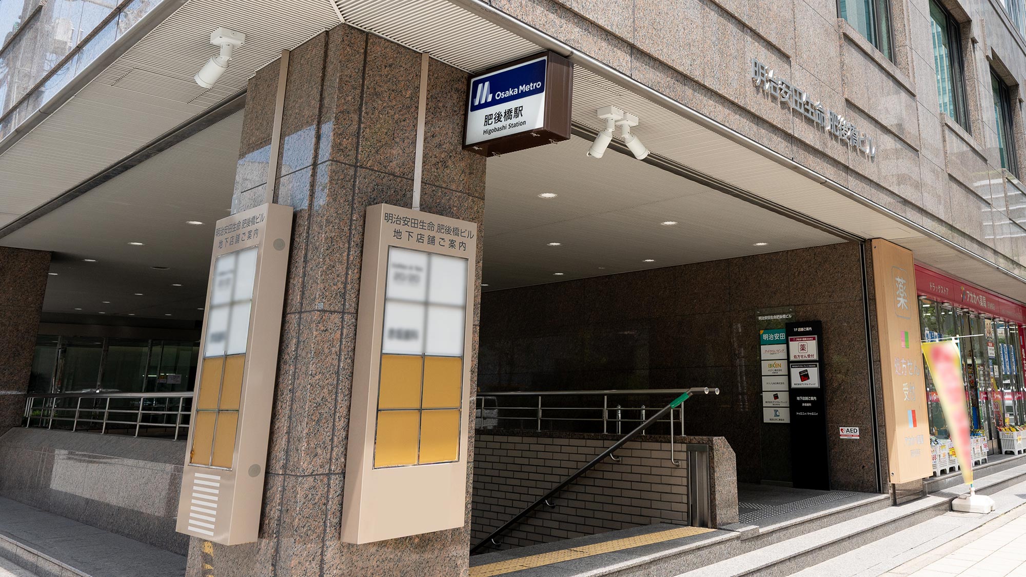 Rakuten STAY URBAN 大阪肥後橋（旧：ホテルメルディア大阪肥後橋） - 写真 84