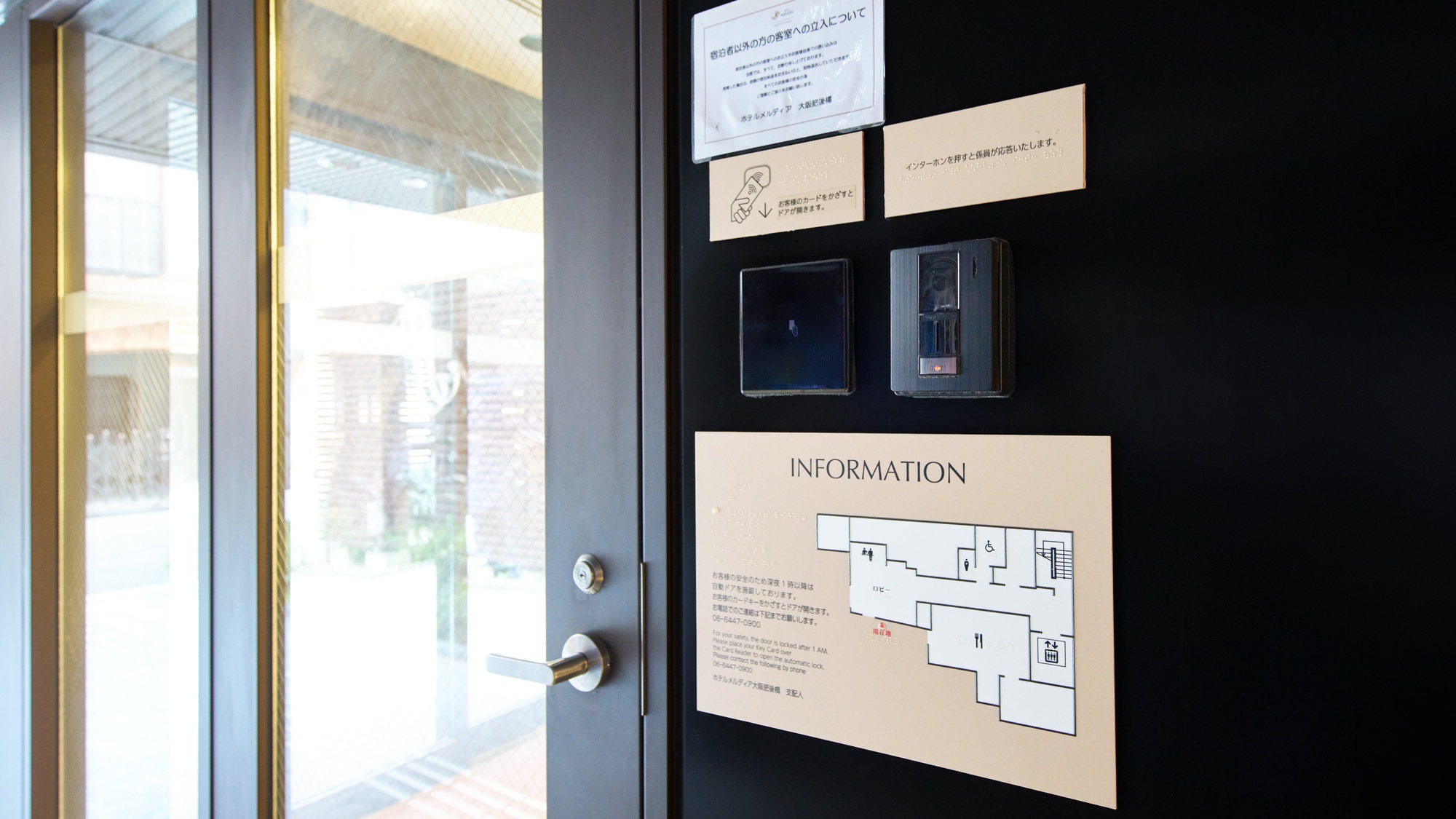 ・【エントランス】施錠時間帯もカードキーをタッチすることでご入館いただけます
