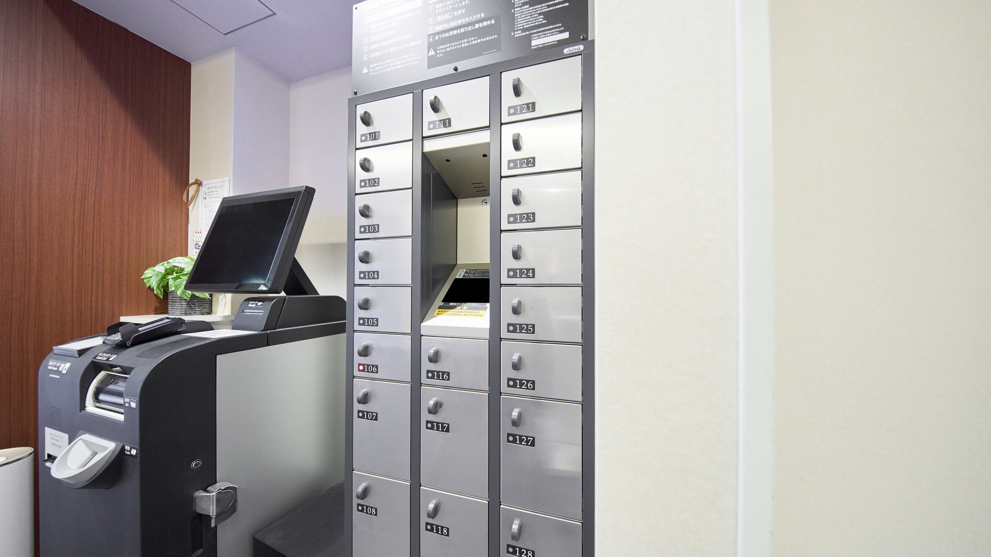 ・【貴重品ロッカー】貴重品ロッカーもございます