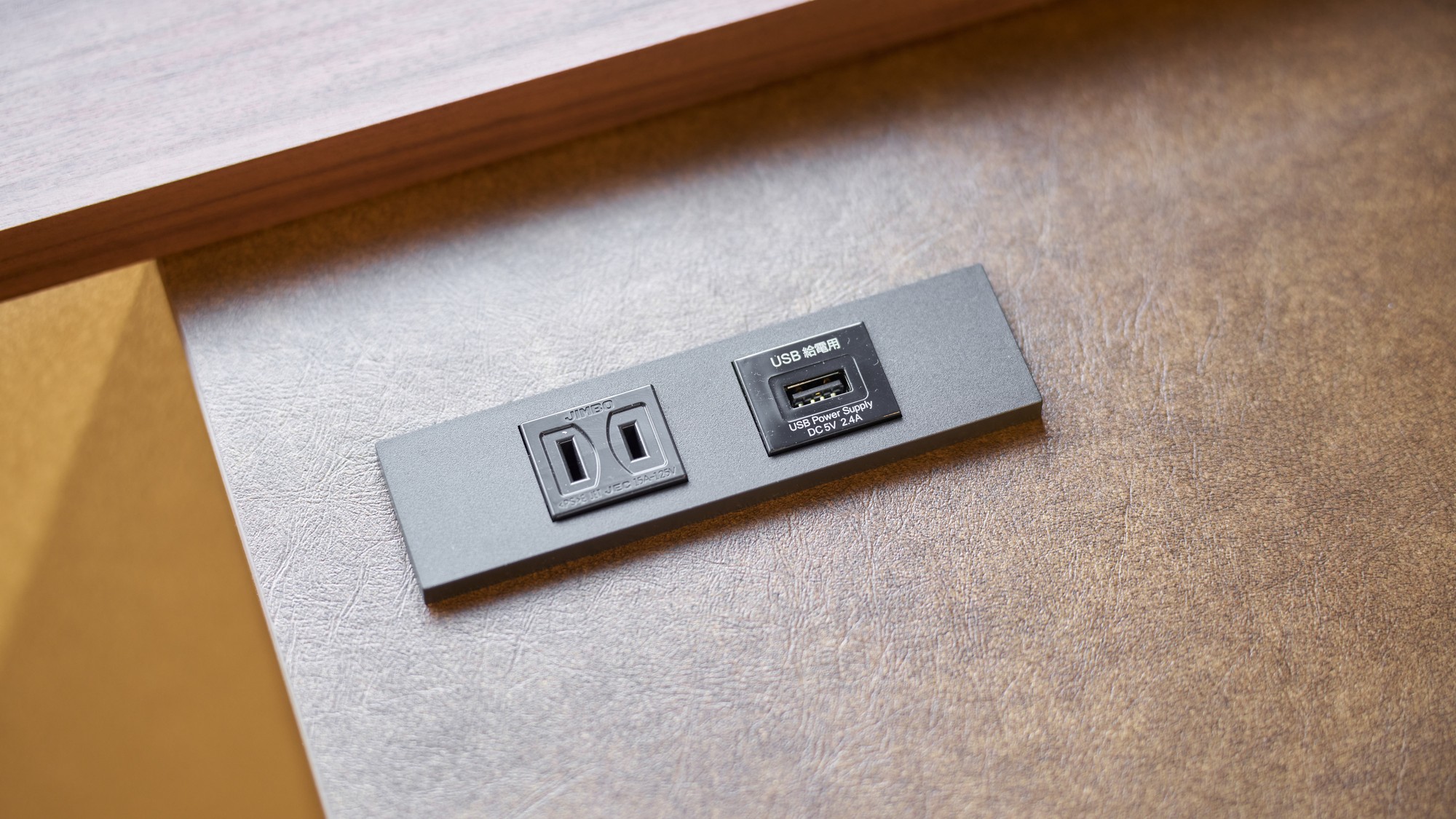 ・【コンセント】お部屋にはACコンセントとUSB-Aコンセントが。スマホなどの充電にどうぞ