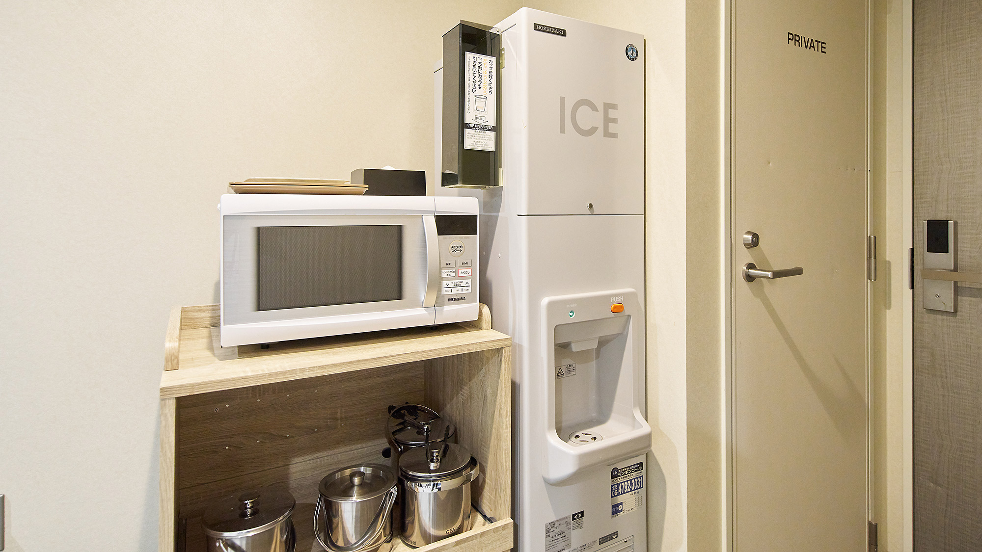 ・【共用設備】2階に電子レンジ・製氷器・アイスベールを設置しております