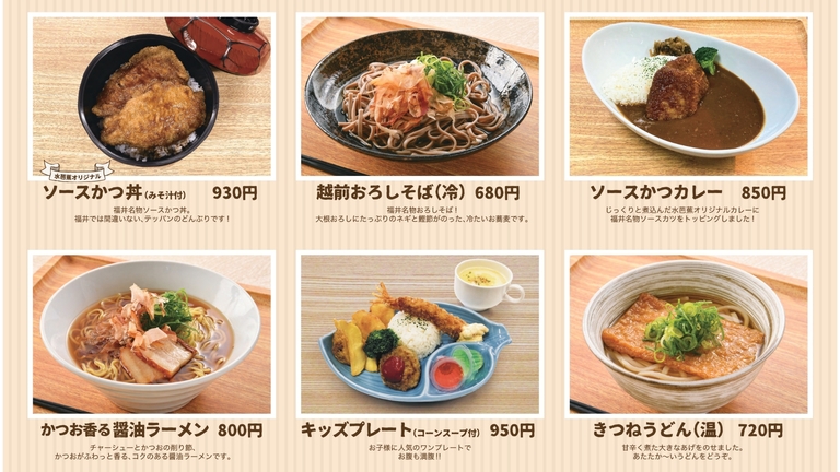 【SKIJAM勝山リフト1日券付】23種から選べるお食事○1泊夕食付★スキージャム勝山まで車約15分