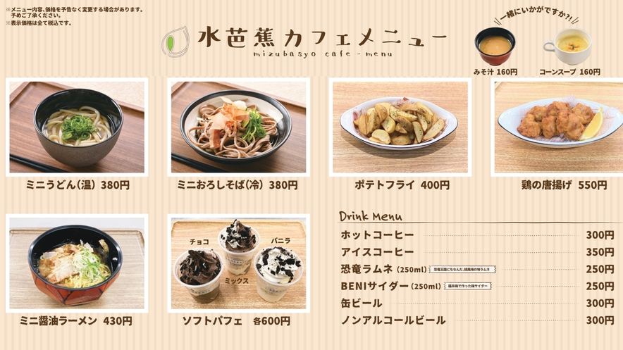 【23種から選べるお食事付】好きな料理を４点チョイス！１泊夕食付（翌日ランチ利用に変更可）