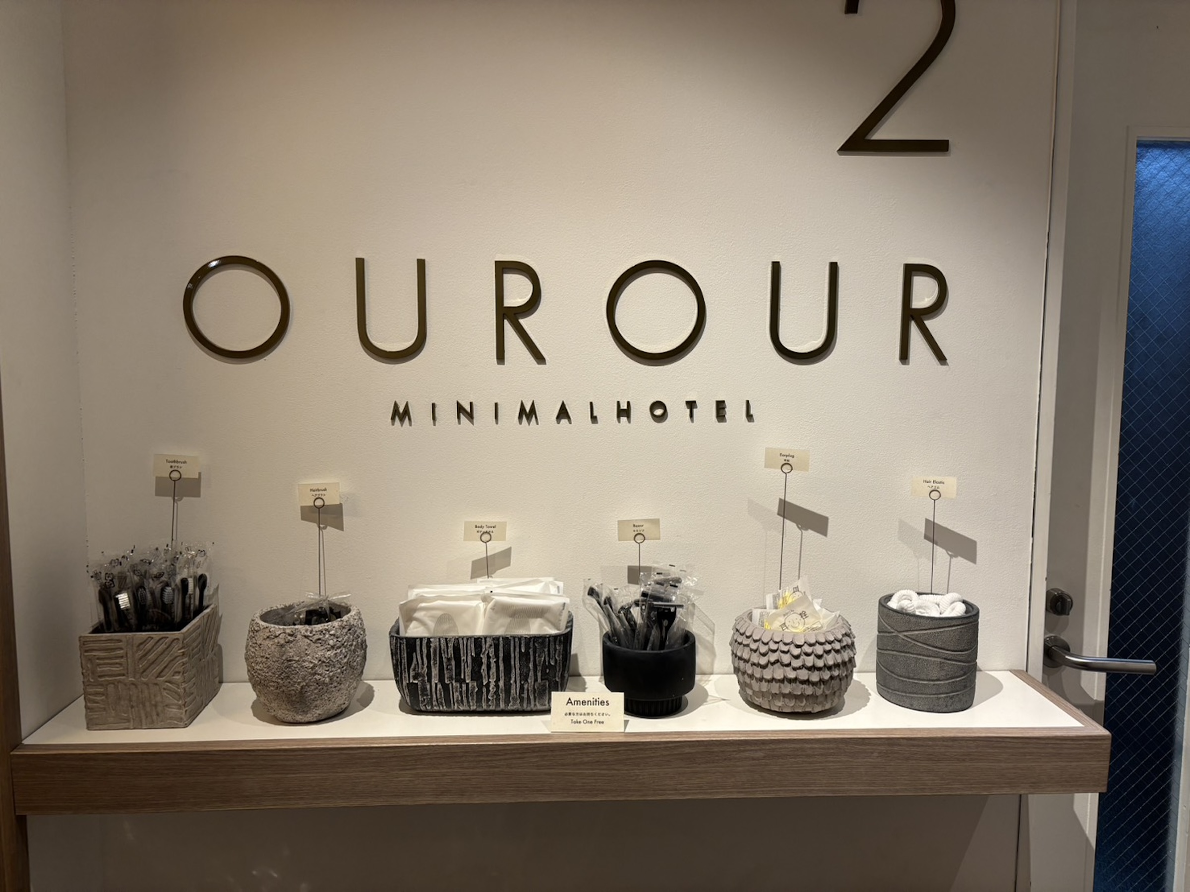 アメニティは歯ブラシ、耳栓などご用意しております