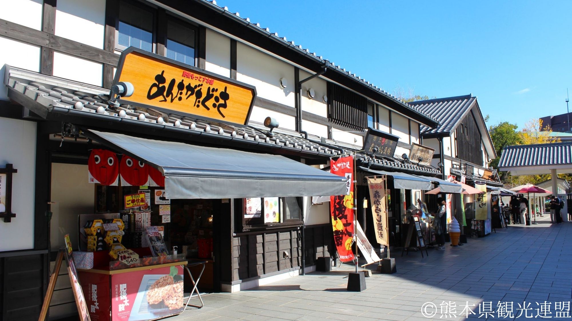 【観光画像】桜の馬場　城彩苑