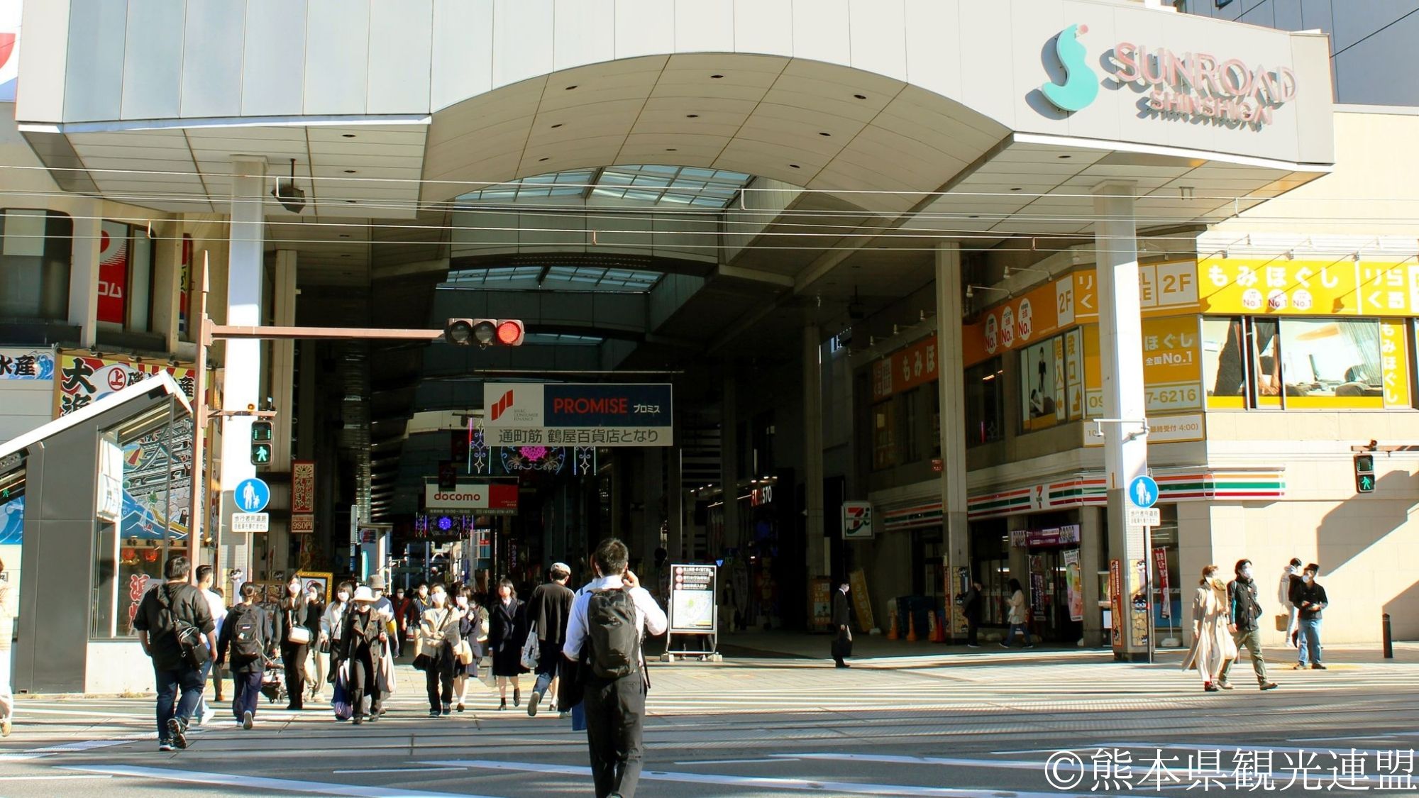 【観光画像】サンロード新市街