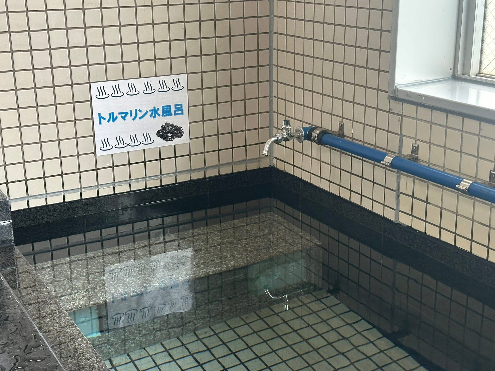 別料金　トルマリン水風呂
