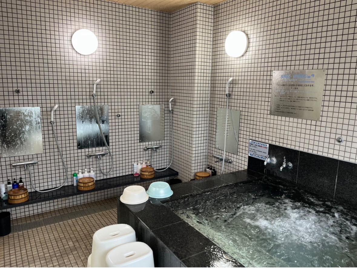 別料金　光明石温泉