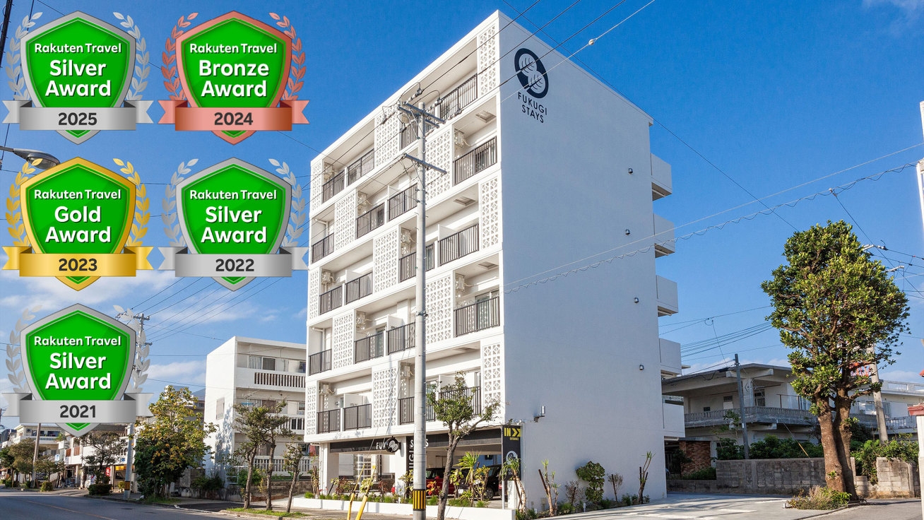 【さき楽60】60日前までの早めの予約でお得に◎ホテルじゃない、でもリゾート■素泊まり■2泊から