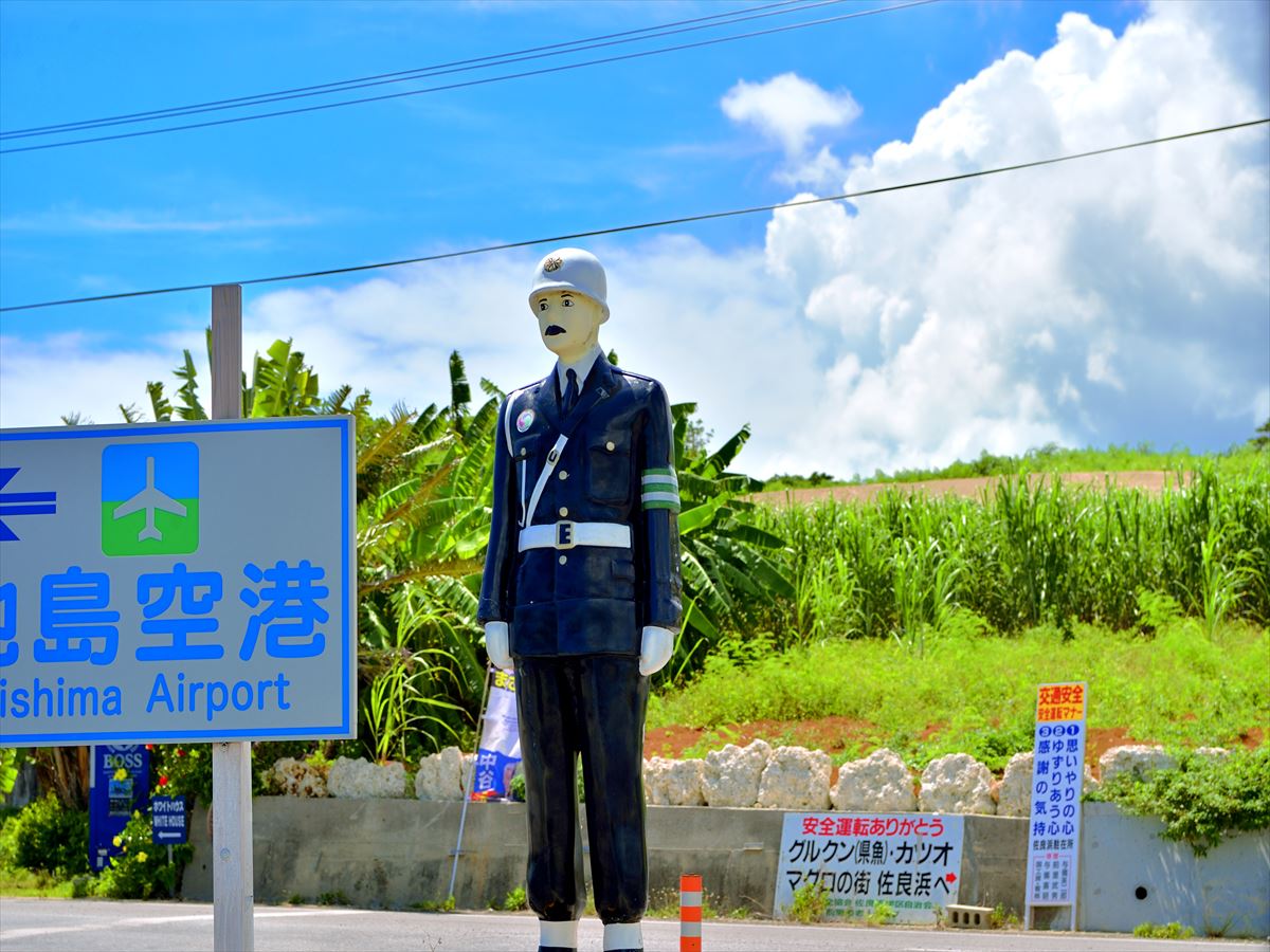 伊良部大橋を渡り伊良部島の入口で見張る「宮古島まもる君」。違反は逮捕しちゃうぞ！