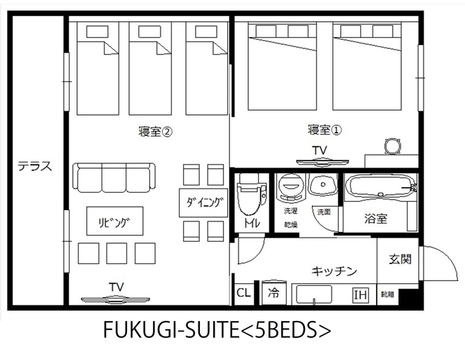 【ふくぎスイート＜5ベッド＞】50㎡　定員7名　広々1ＬＤＫ仕様