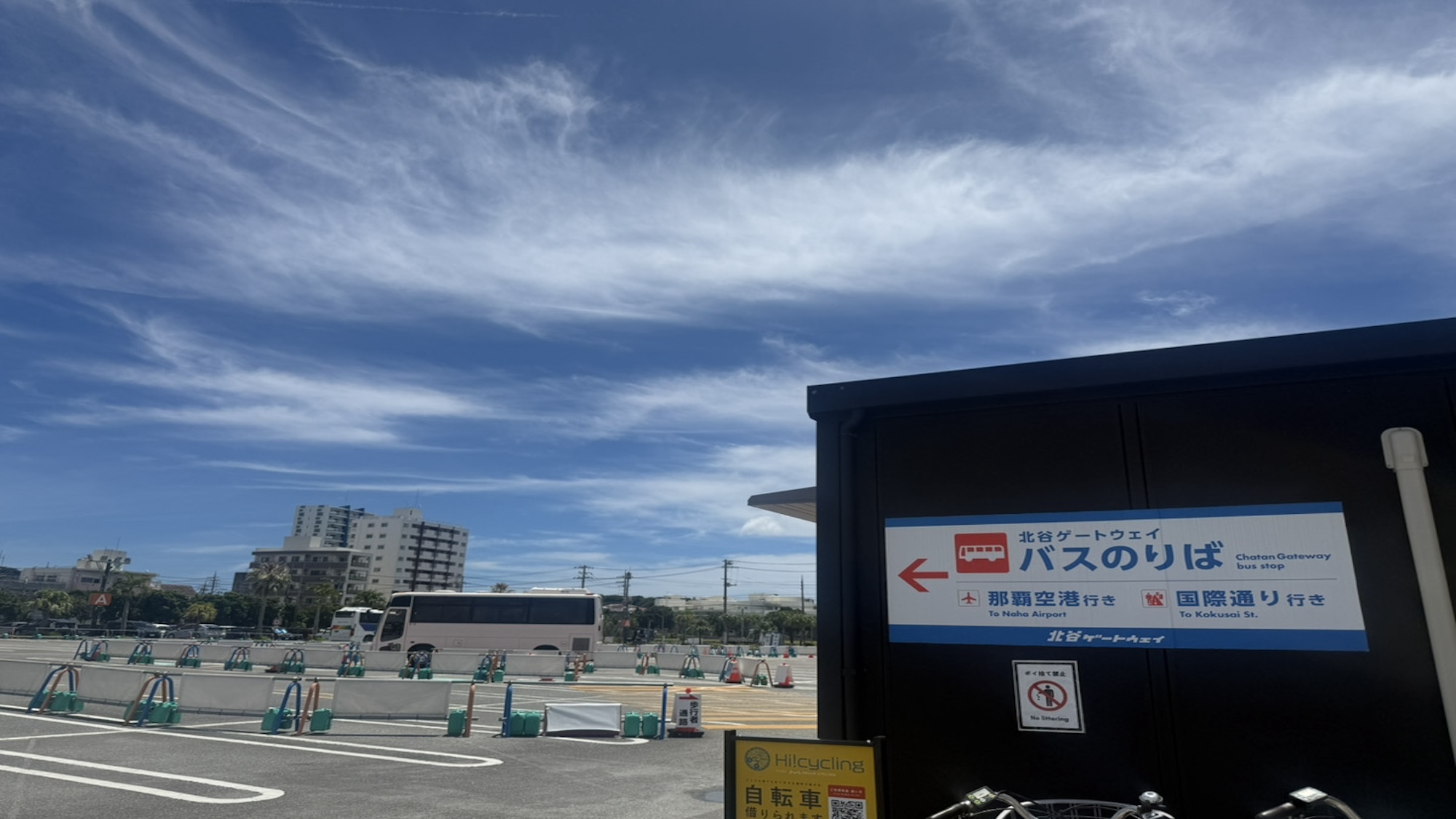 【北谷ゲートウェイ】当館から車で約5分