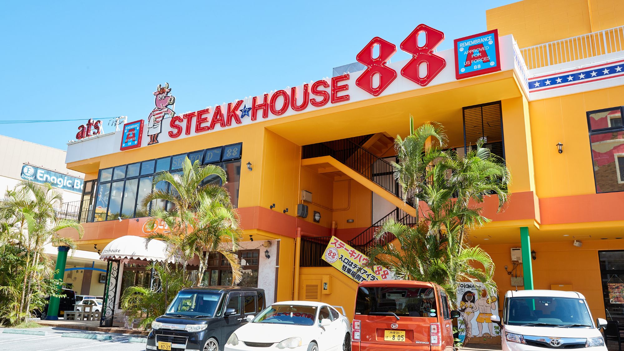 【ステーキハウス88 北谷店】当館から車で約5分