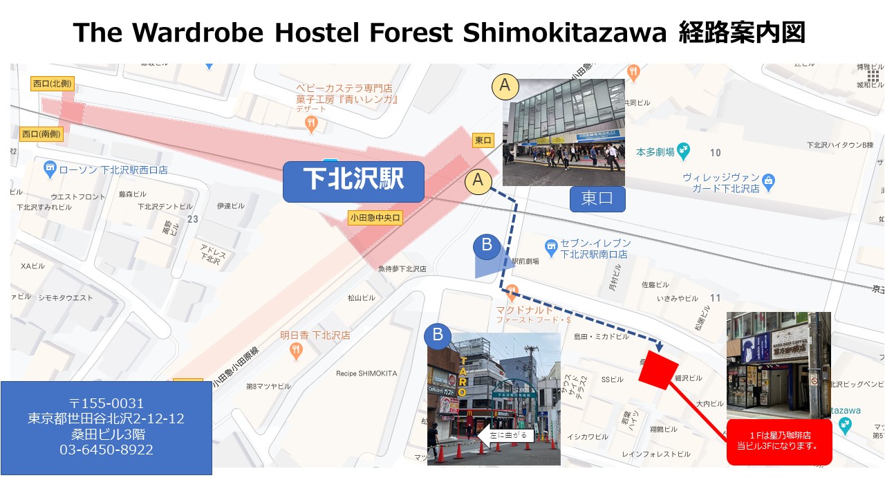 経路案内図　日本語