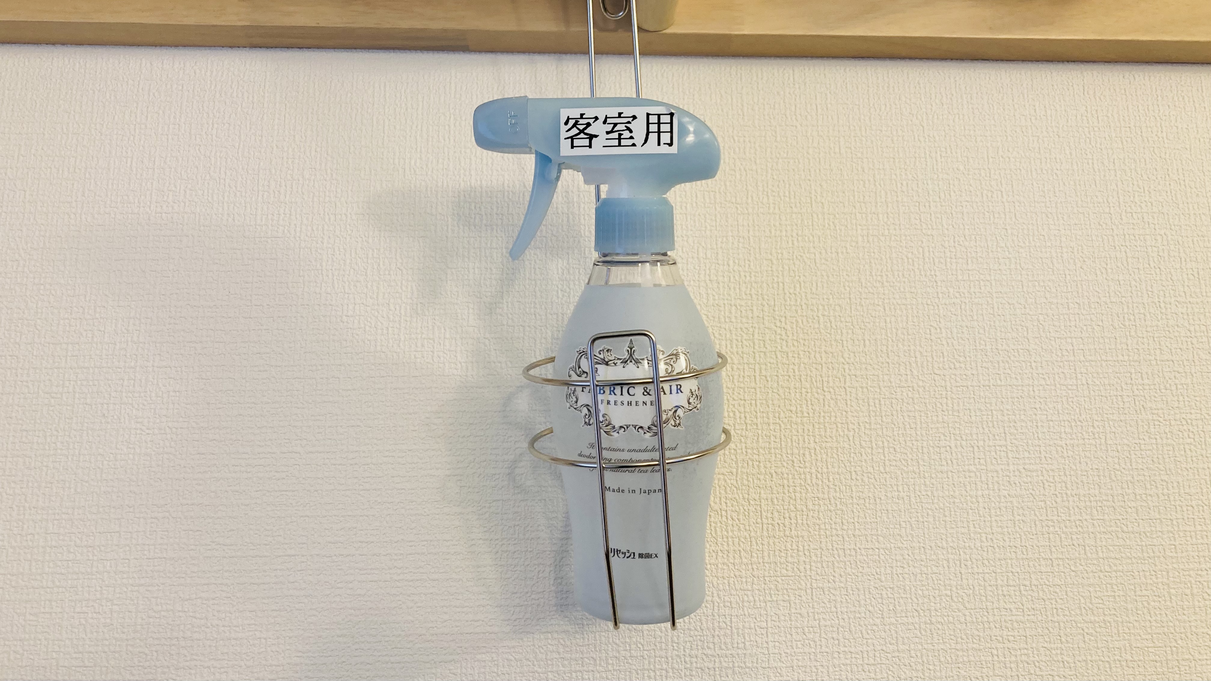 客室消臭スプレー