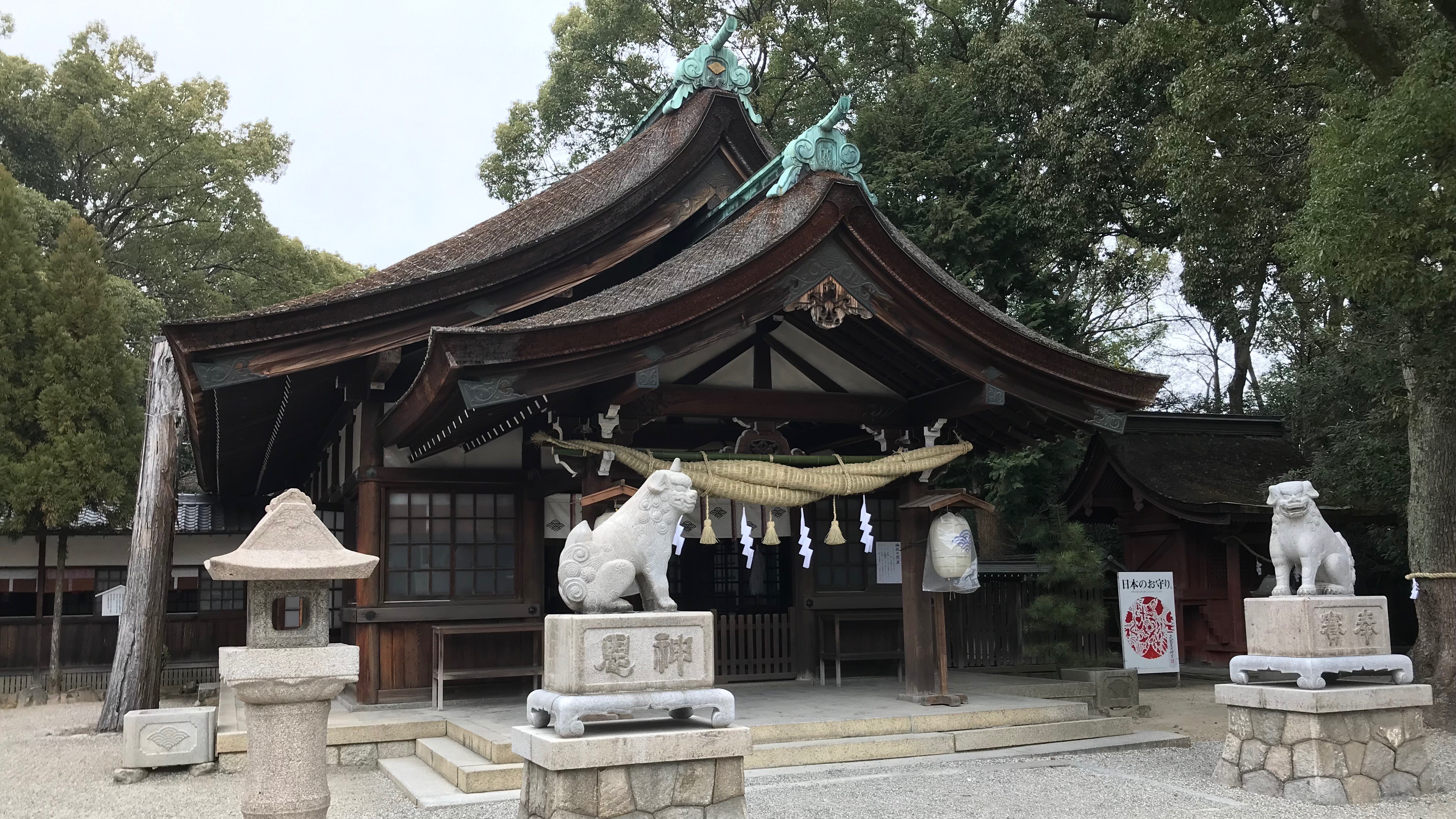 知立神社