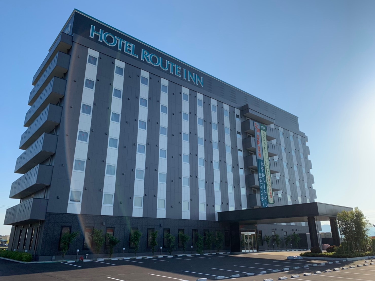 越前 鯖江 武生のホテル 旅館 宿泊予約 楽天トラベル 越前 鯖江 武生のホテル 旅館 宿泊予約 楽天トラベル