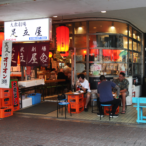 【大衆劇場　足立屋】