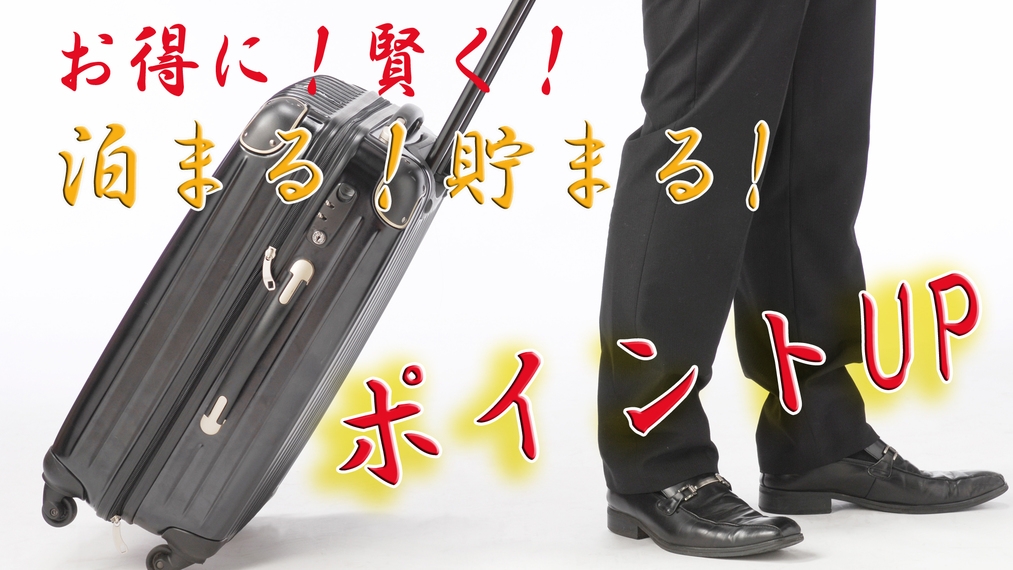 【ポイント10％】朝食付◆ビジネスさん歓迎！掛川駅まで徒歩5分♪
