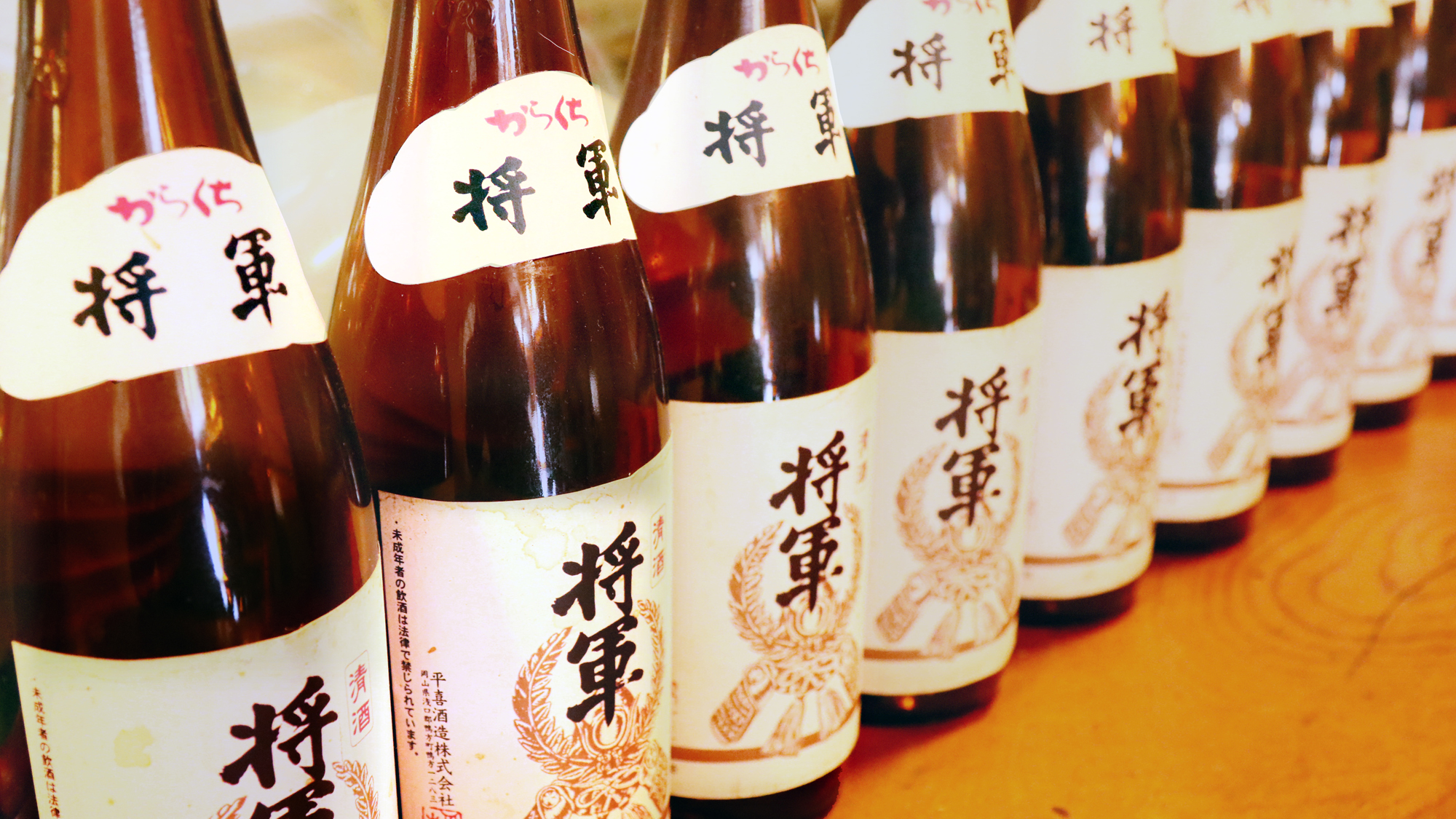 ◆日本酒も多く取り揃えています!