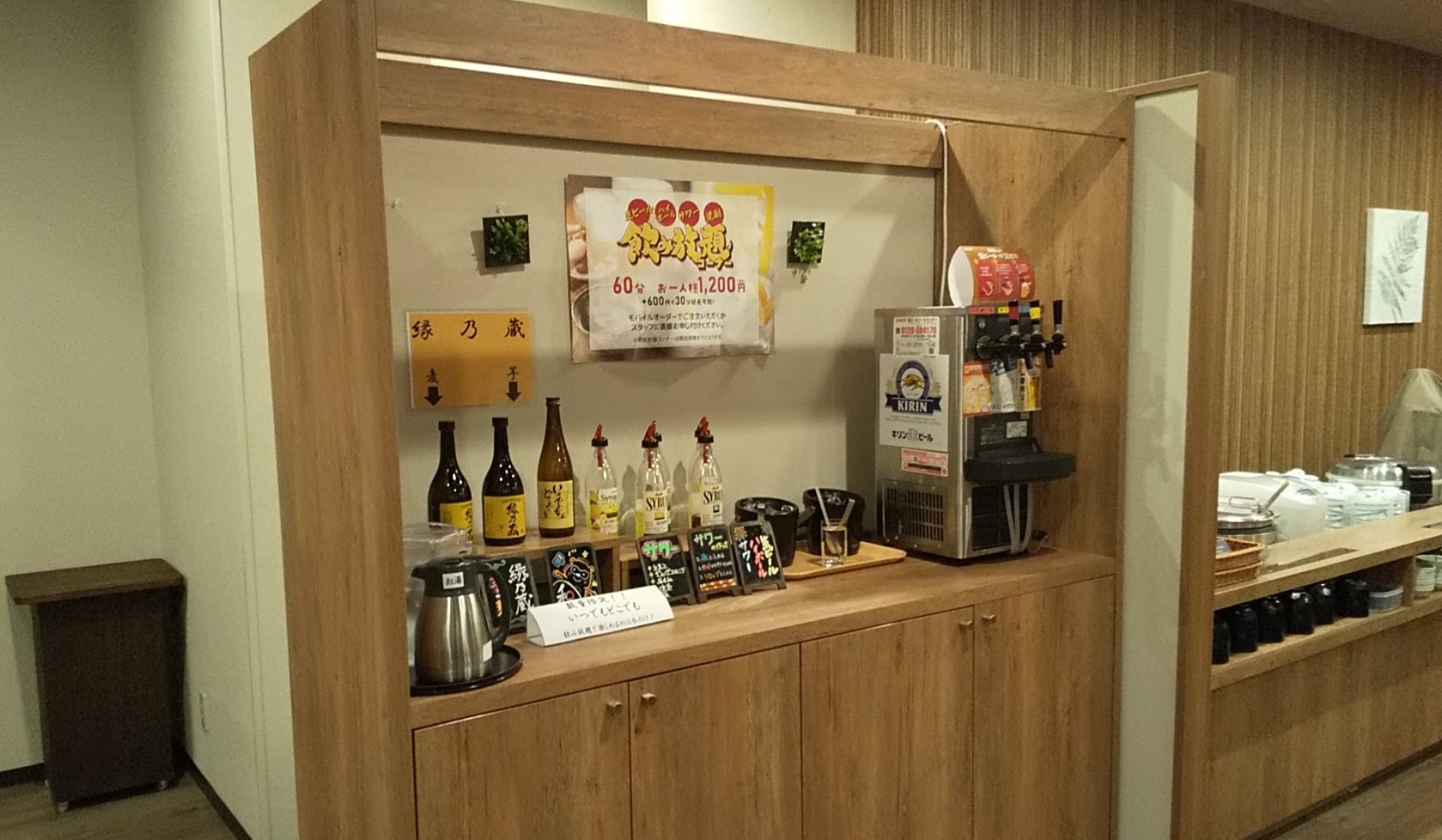 食事券1000円付プラン(ルートイングループ共通【バイキング朝食・Wi-Fi完備・大浴場・駐車場無料