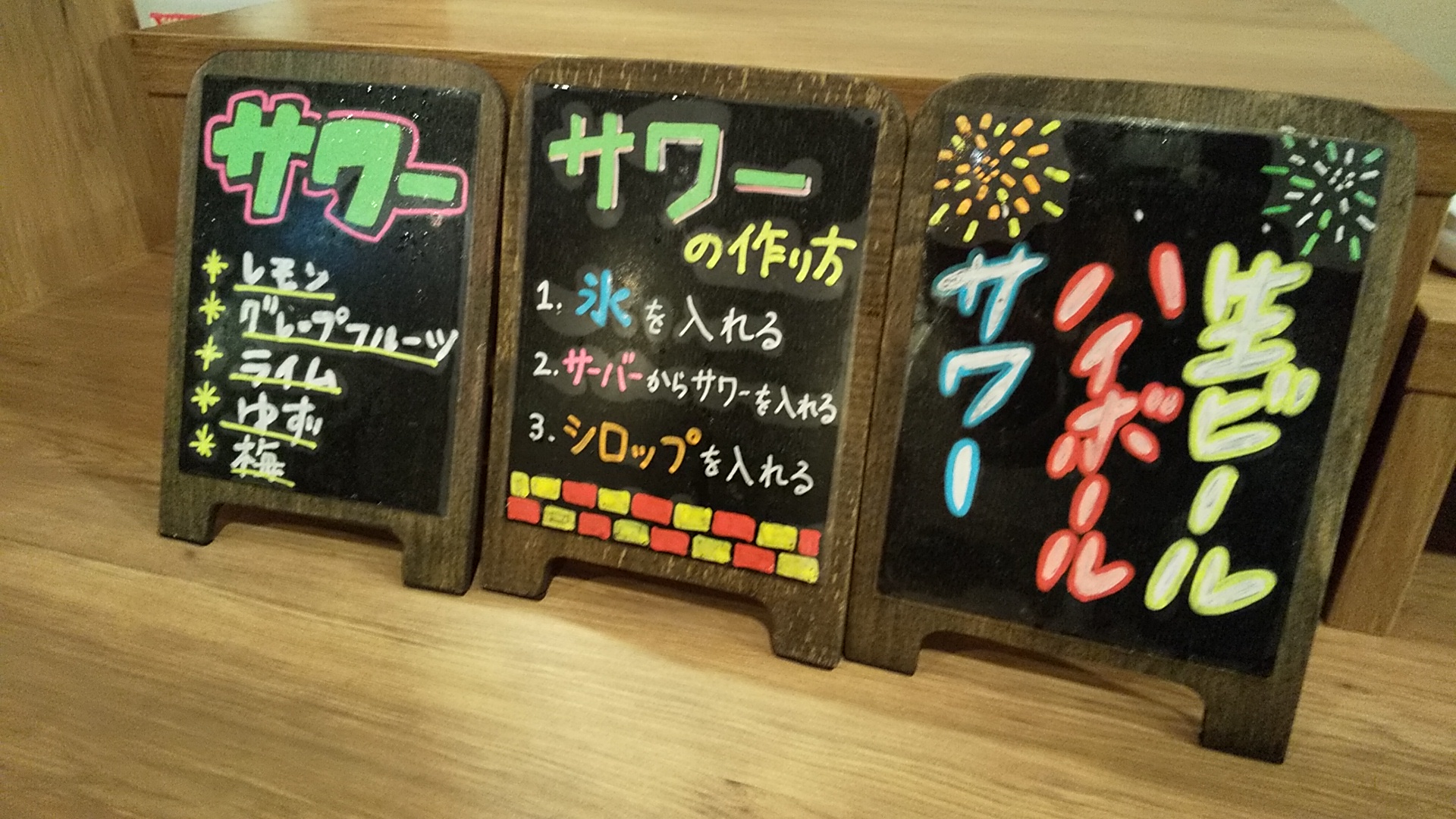 夕食和み　飲み放題カウンター　