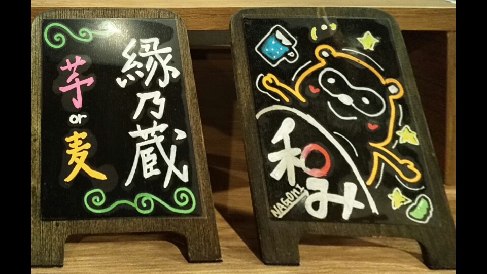 夕食和み　飲み放題カウンター