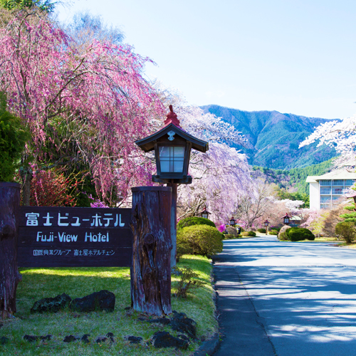 富士屋ホテル河口湖アネックス 富士ビューホテル 設備 アメニティ 基本情報 楽天トラベル
