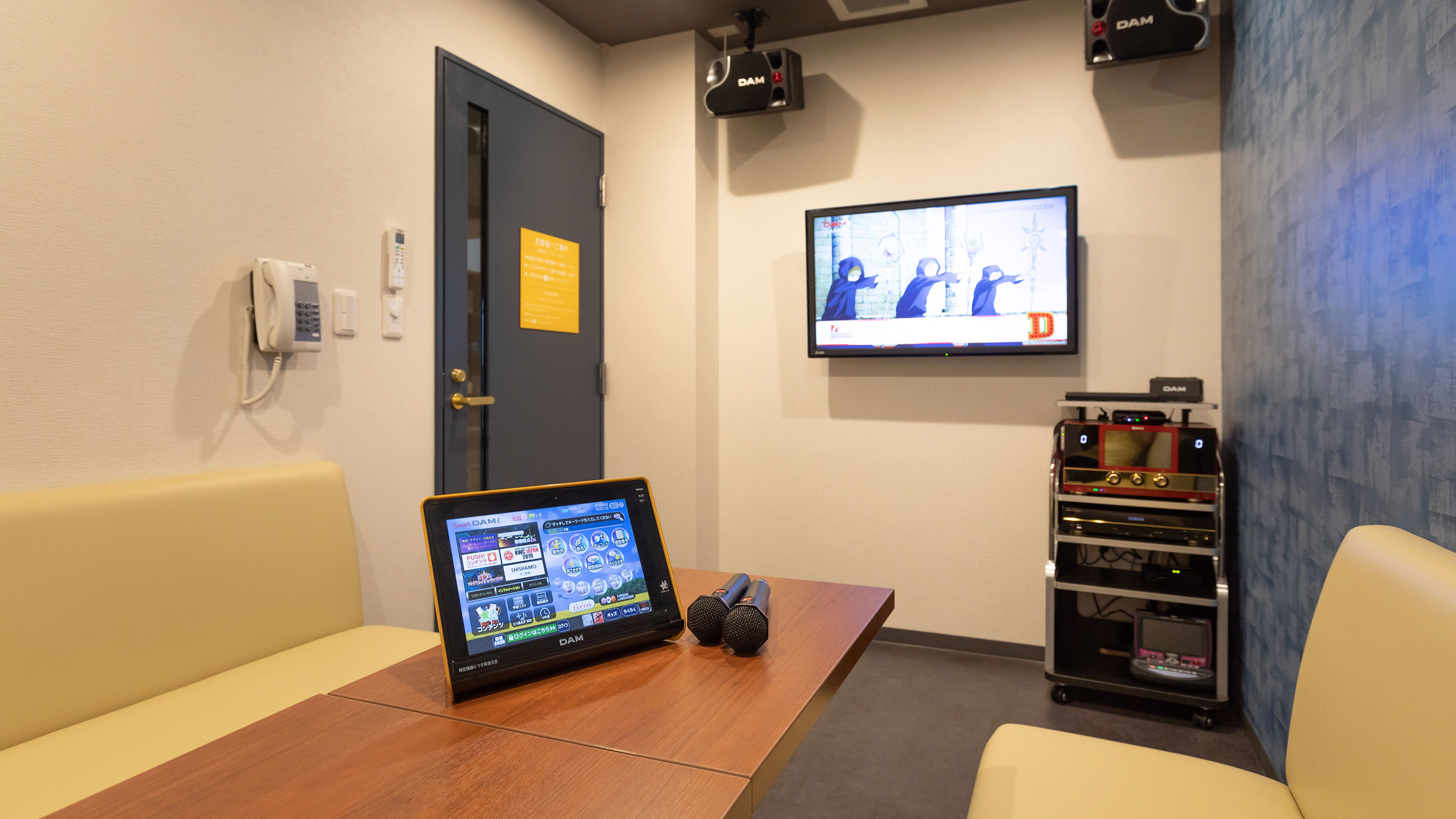 カラオケルーム