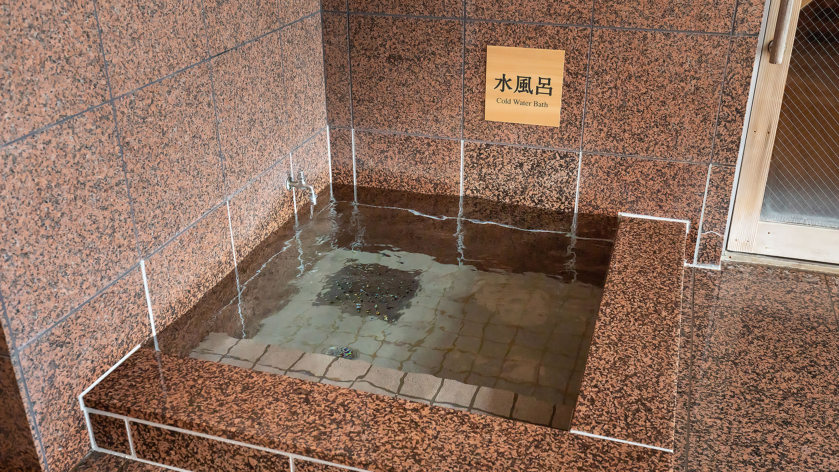 男性_水風呂※イメージ