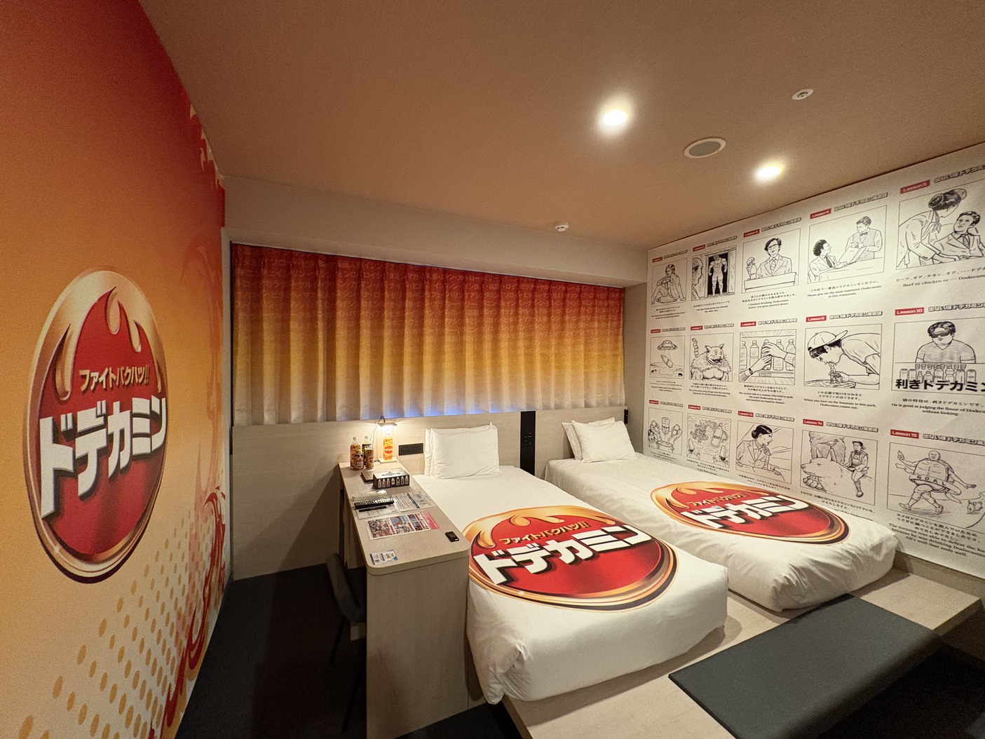 ドデカミンルーム 客室➁