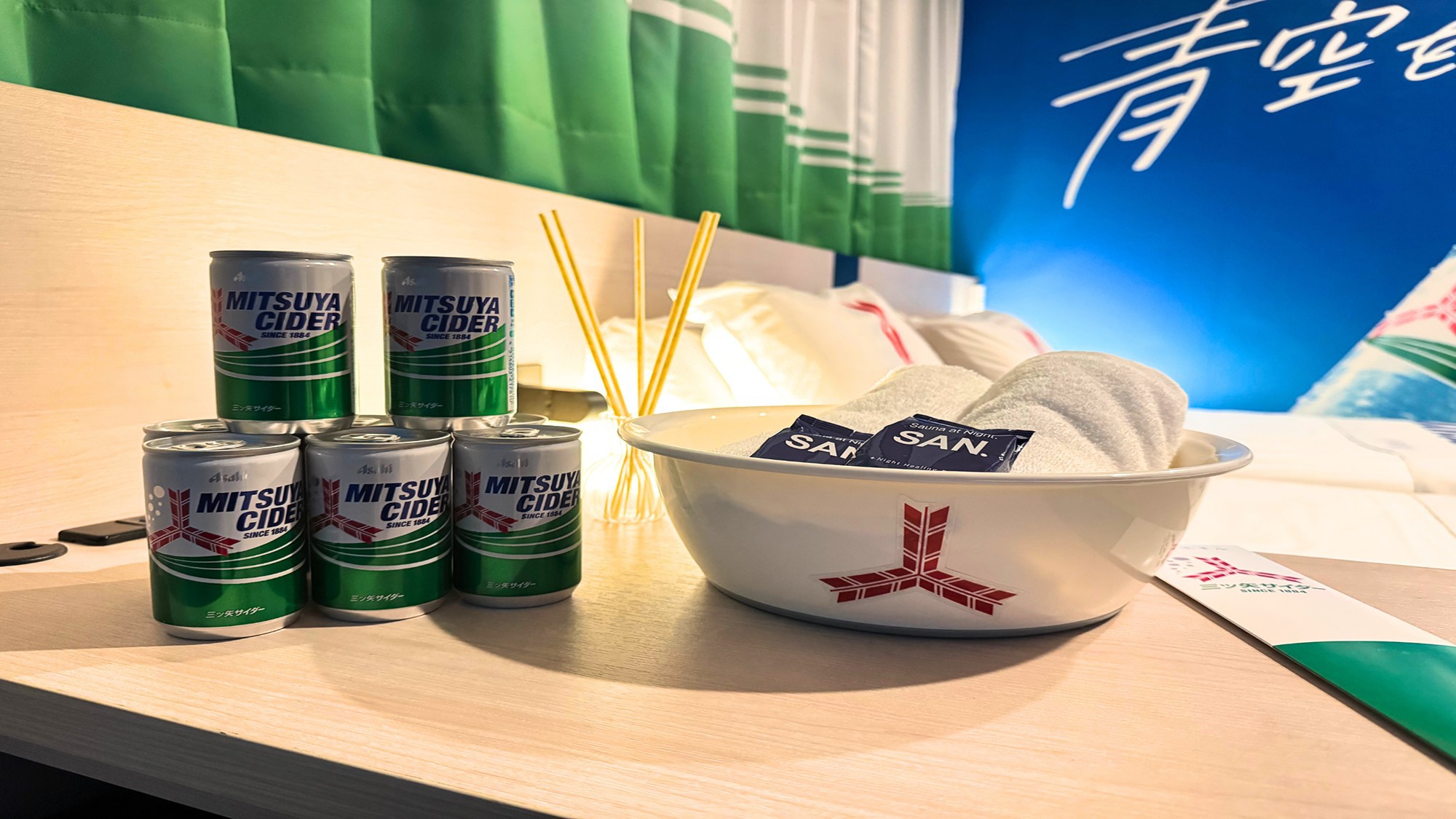 三ツ矢サイダールーム