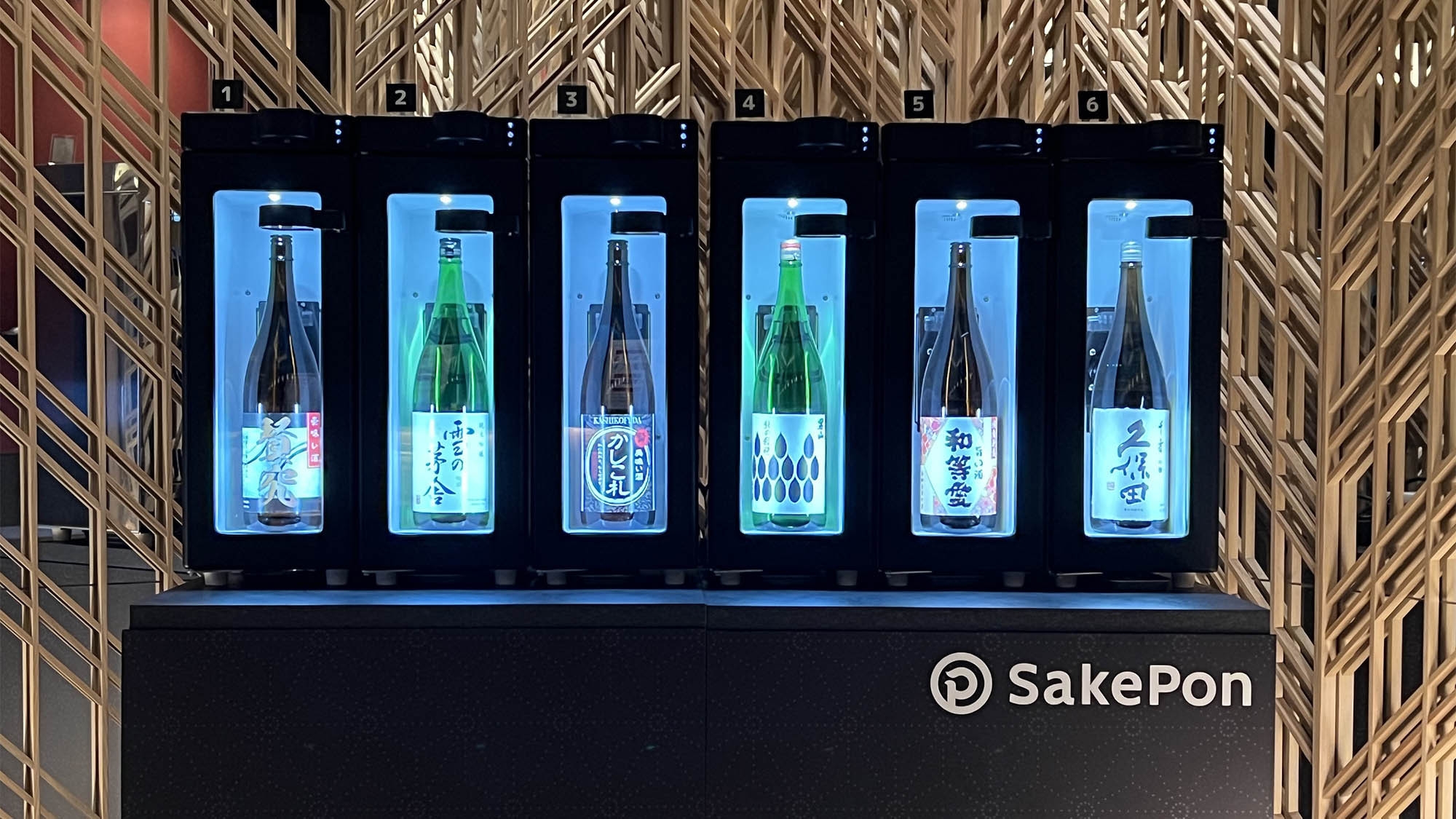 【ホテル初導入！sakepon】全国の日本酒飲みくらべ体験付き♪＜朝食付き＞