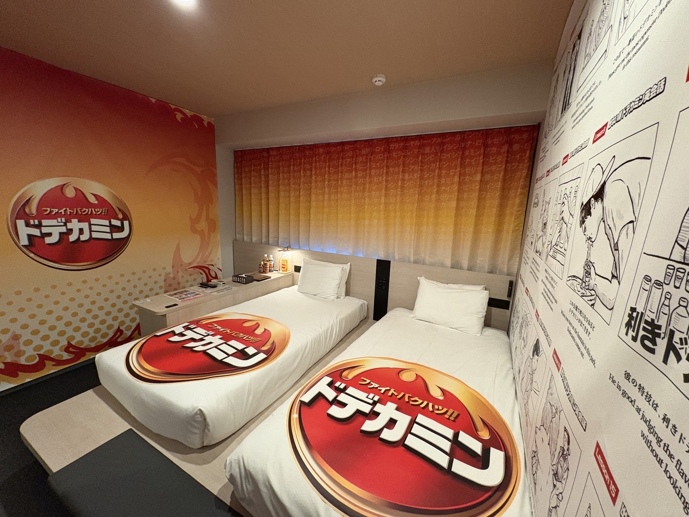 【ホテル業界初コラボ】オリジナルグッズ付き！ドデカミンルーム〈朝食付き〉